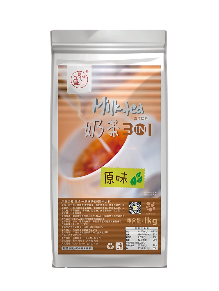 三合一原味奶茶